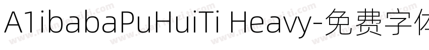 A1ibabaPuHuiTi Heavy字体转换